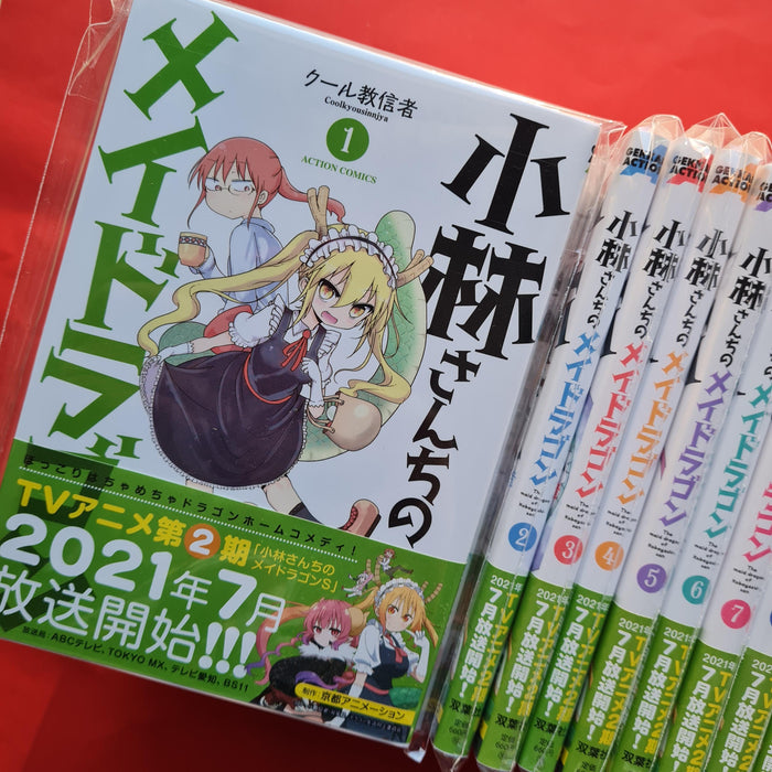 Folleto pétalo toque Kobayashi-san Chi no Maid Dragon Pack Manga 1-11 — Shin Sekai Manga & Comics