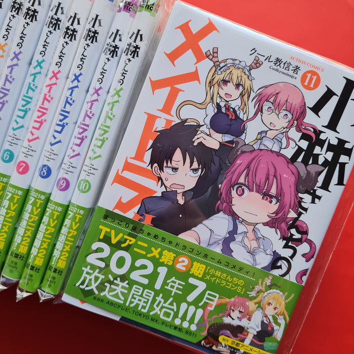 Folleto pétalo toque Kobayashi-san Chi no Maid Dragon Pack Manga 1-11 — Shin Sekai Manga & Comics