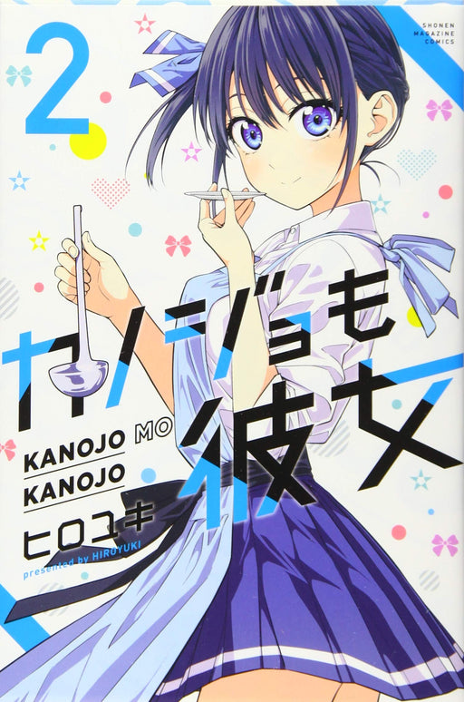 NEW Tengen Toppa Gurren Lagann - Otokogumi Hen Vol.2 Manga Japanese Version