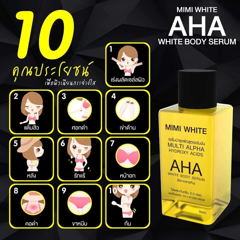 Mimi aha serum