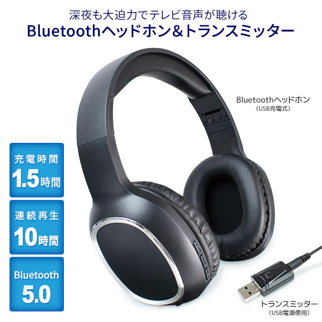 Bluetoothヘッドホン トランスミッター イヤホン オーディオ スマホケース スマホカバー通販専門店 Collaborn Tokyo