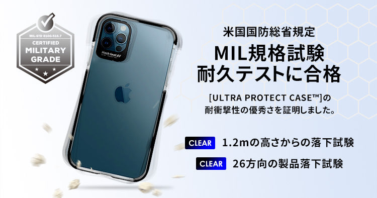 iPhone12対応開始!!】超耐衝撃 ULTRA PROTECT CASE™ | WIZU (ウィズユー)