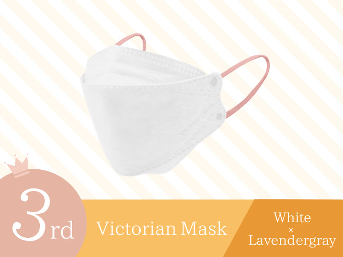 Victorian Mask ホワイト×ラベンダーグレー