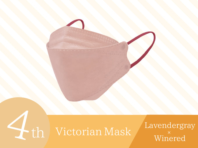 Victorian Mask ラベンダーグレー×ワインレッド
