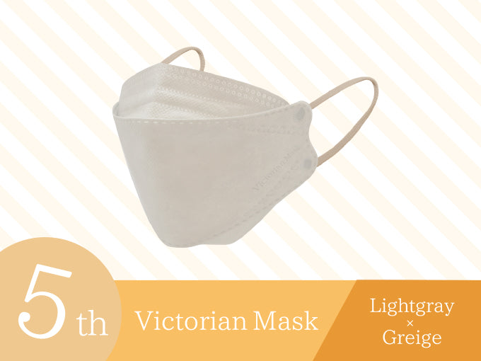 Victorian Mask ライトグレー×グレージュ