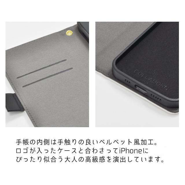 カラフル木 手帳型ケース Iphone スマホケース スマホカバー通販専門店 Collaborn Tokyo