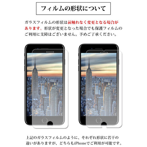 ガラスフィルム マット アンチグレア タイプ 液晶保護フィルム Iphone Collaborn コラボーン