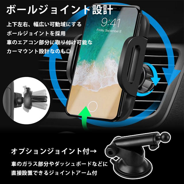 車載ホルダー型ワイヤレス充電器 Acアダプター 充電器 スマホケース スマホカバー通販専門店 Collaborn コラボーン