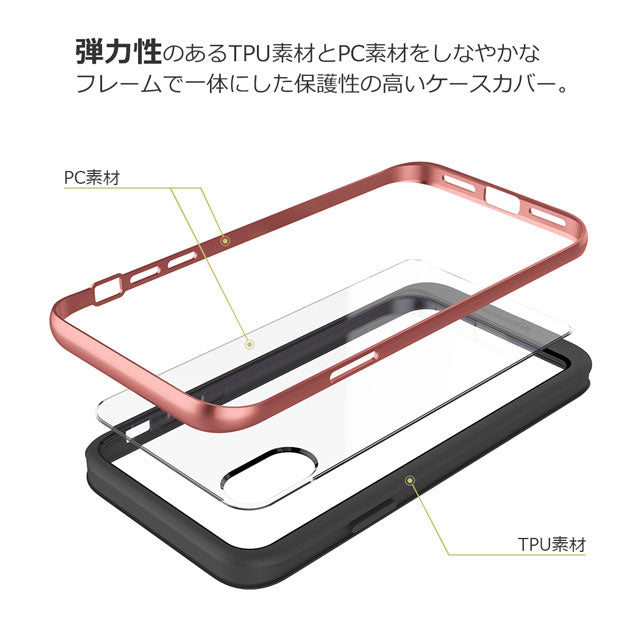 透明カバー付きバンパーケース シルバー ハード型スマホケース Iphone Collaborn コラボーン