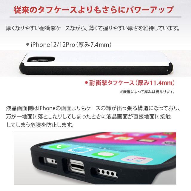 ストライプ ペールカラー カード収納 ミラー付 耐衝撃ケース Iphone Collaborn コラボーン