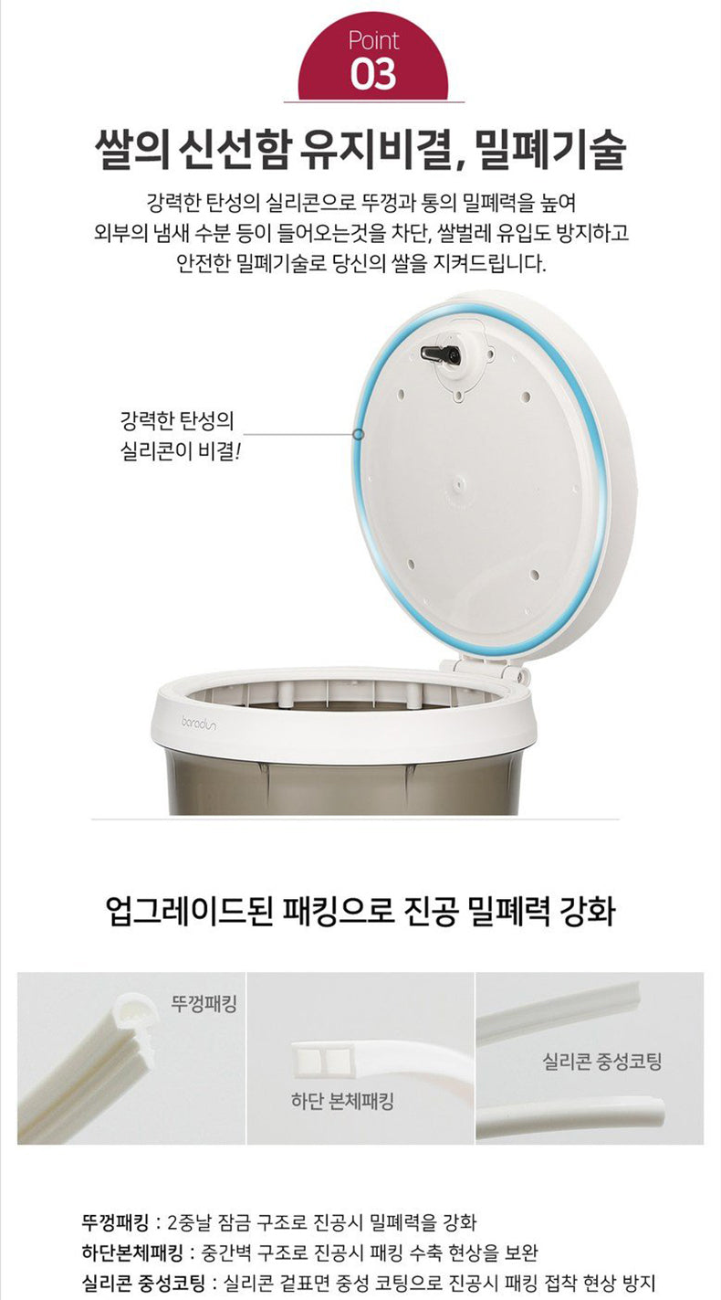 For LG 바라던 진공쌀통 15kg – Health Korea Shop