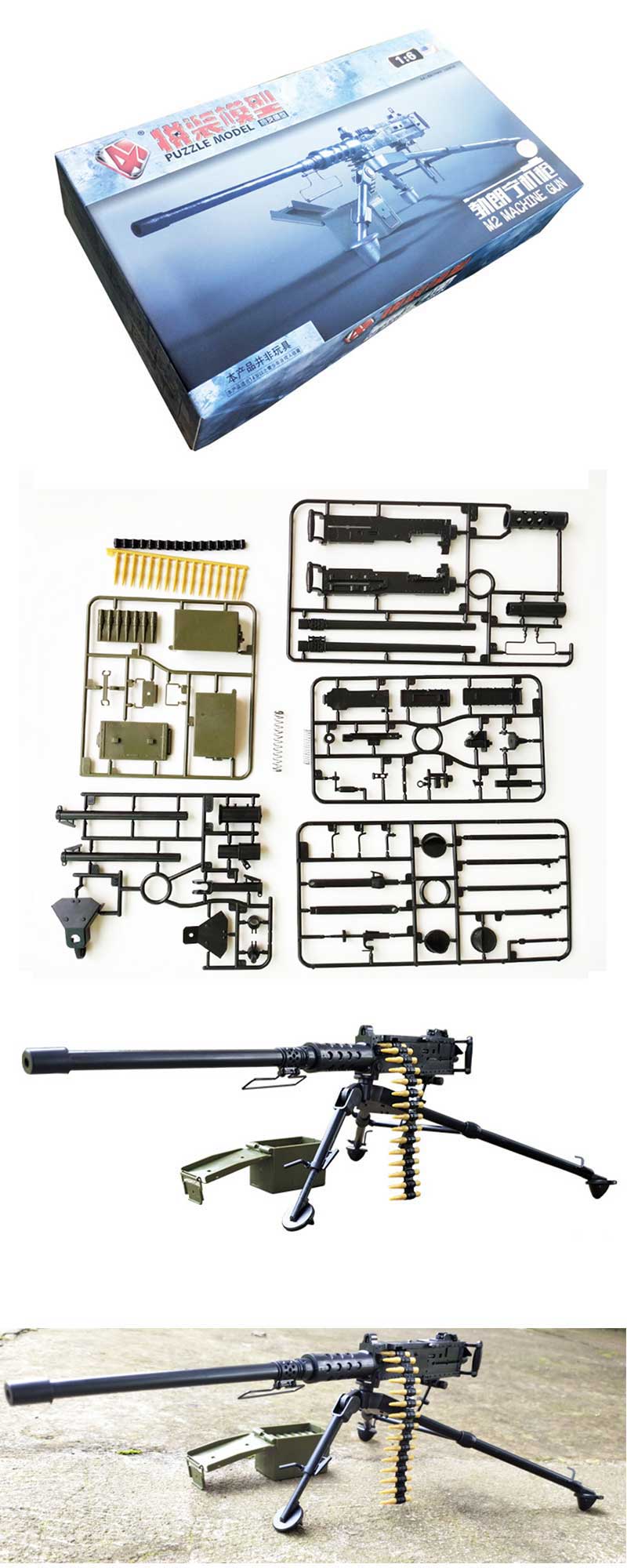 1/6 M2 Browning Machine Gun Model