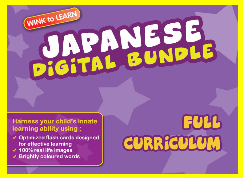 Learn japanese online flashcards