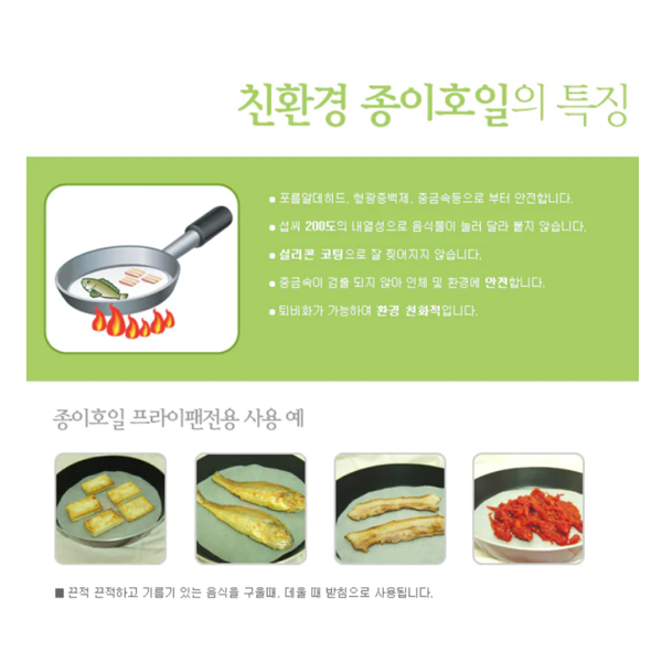 SEPARATE FREE SHIPPING] THANKS SOYOON Food Storage Organizer