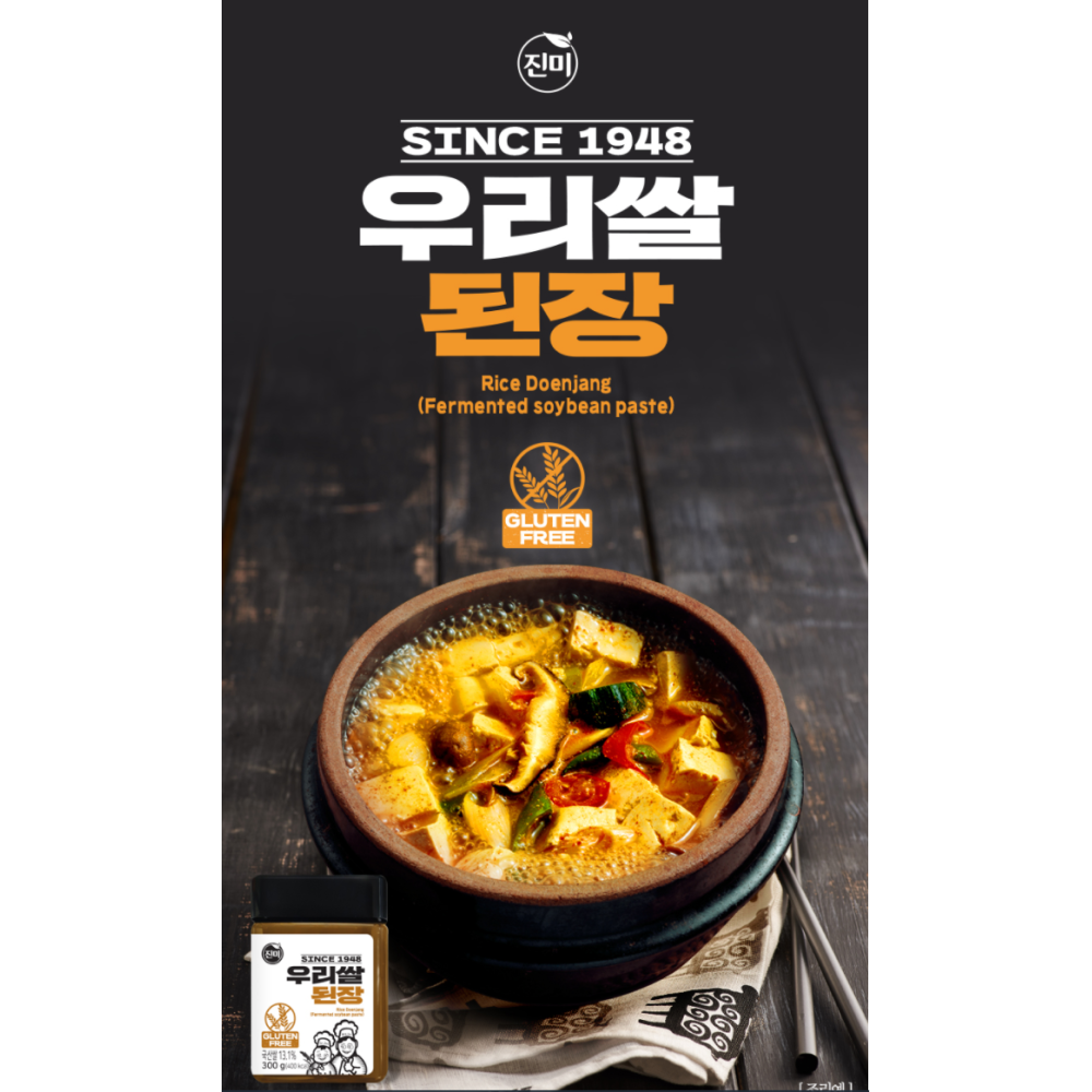 Sauce soja coréenne (ganjang) sans gluten – Korea Store