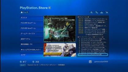 How to Create a Japanese PSN Account: Get PS4 Games, Free Demos and Themes  from Japan