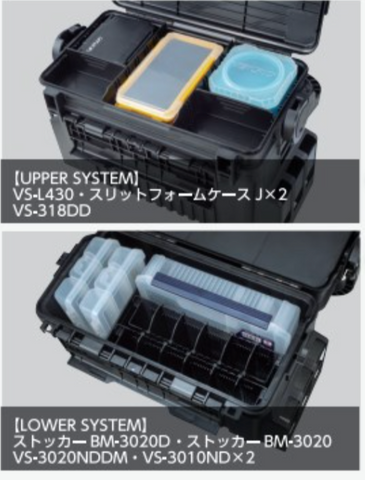 VS-7070 Meiho Tackle Box Recommended Cases