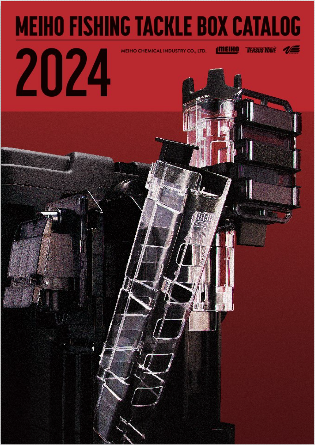 Meiho 2024 Catalog