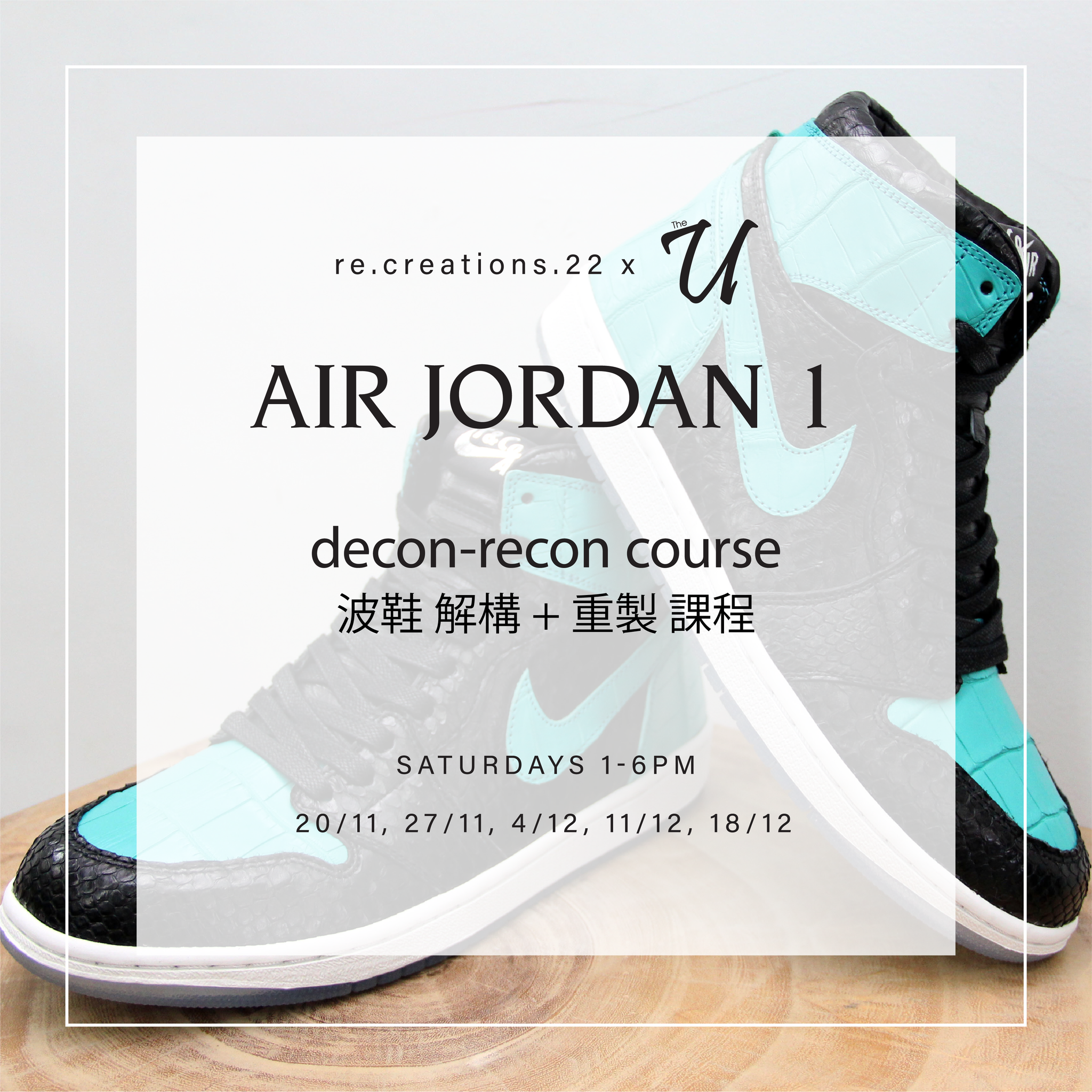 Jordans Dec 12 2021 2024 www.accuduct