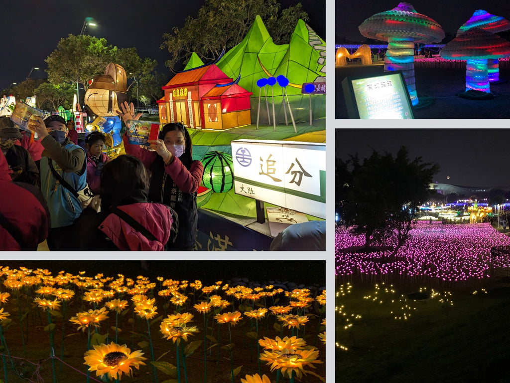 Lanterns all in all shapes and color adorn the Central Taiwan Lantern Festival