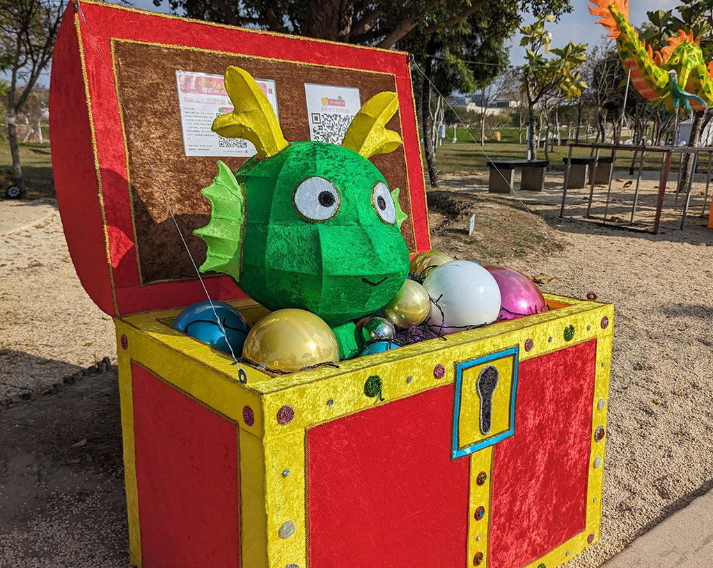 Dragon themed lantern at the Central Taiwan Lantern Festival