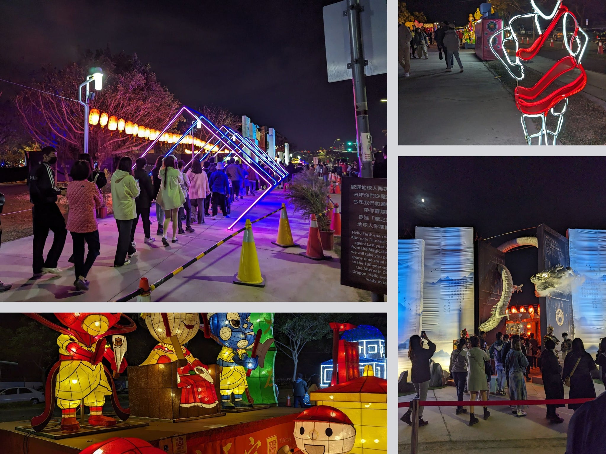 Many people come to see all the lanterns lit at night at the Central Taiwan Lantern Festival