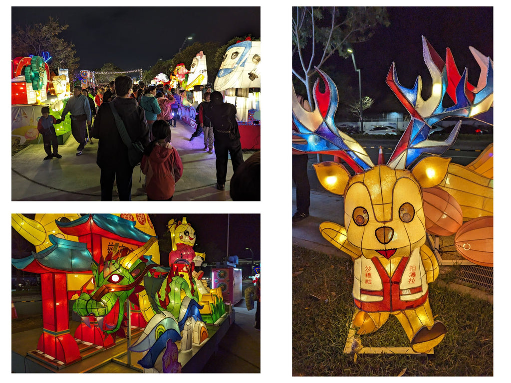 Many people crowding to see the lanterns all lit up at the 2024 Central Taiwan Lantern Festival