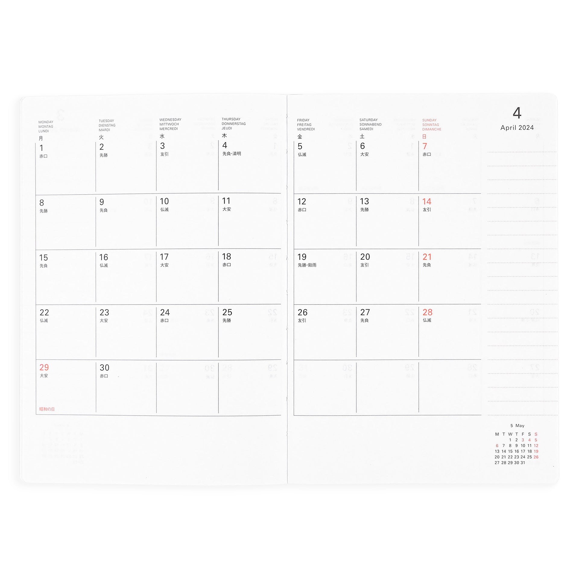 Delfonics x Moglea 2024 Monthly Planner Pierre | Warm Or Cool