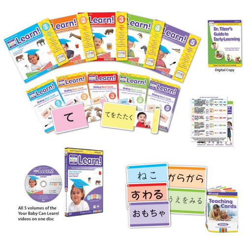 YOUR BABY CAN LEARN MINI SLIDING BOARD BOOKS (Family Learning Depot Product)