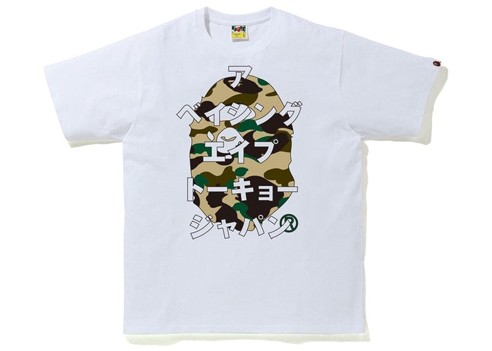 BAPE WOODLAND CAMO TIGER SWEAT SHORTS | archive