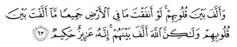 Surah An Anfal (Ayat 63)