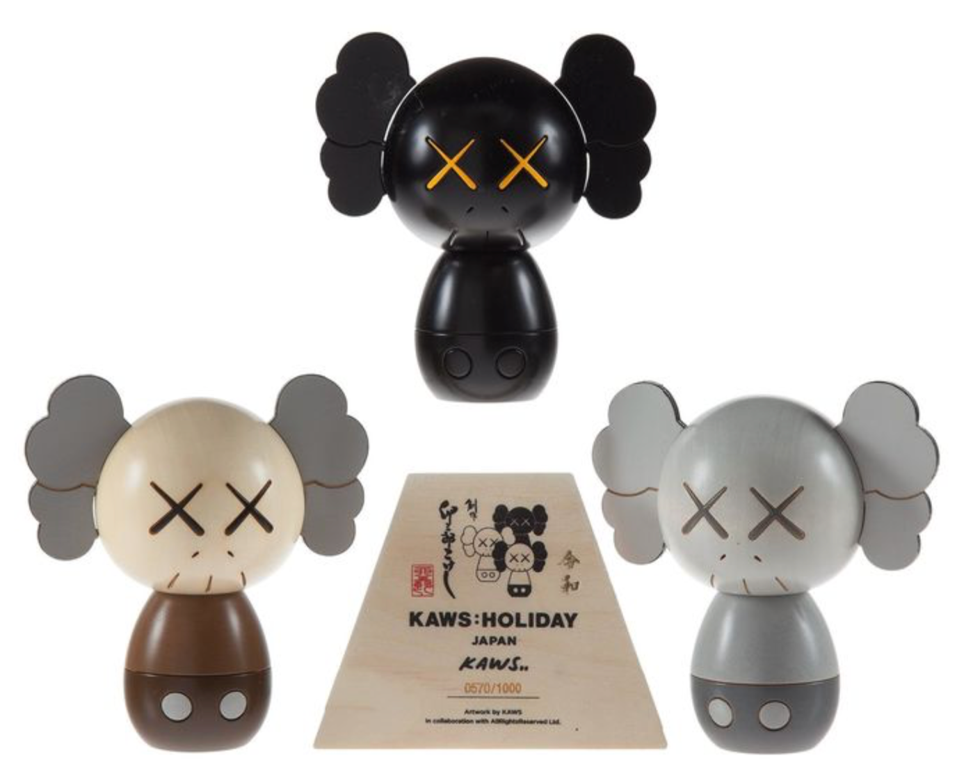 KAWS HOLIDAY JAPAN kokeshi 限定商品 卯三郎こけし - 彫刻/オブジェ