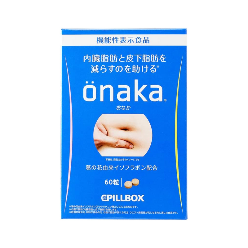 爆売り！ onaka きたさん専用