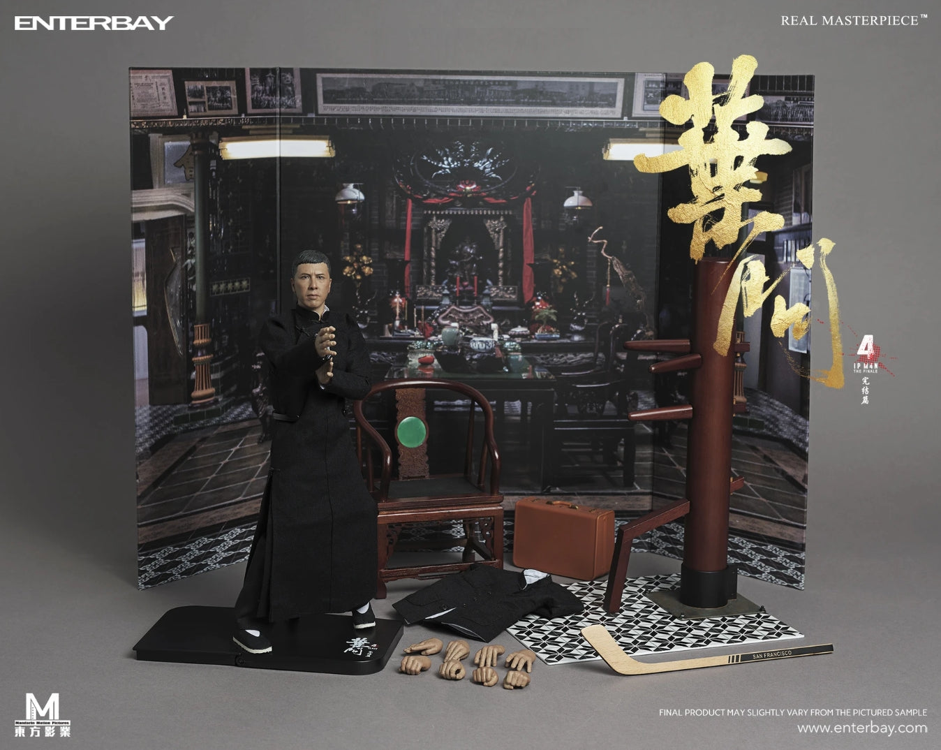 ip man action figure