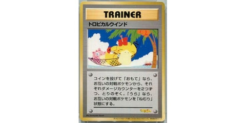 Tropical wind carte pokémon chère