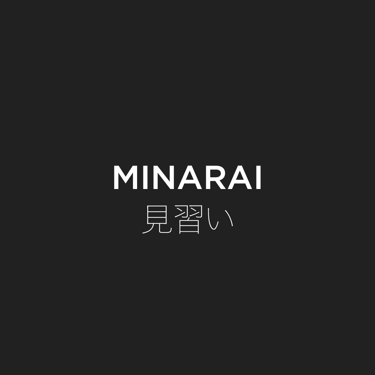 Minarai [Apprentice] Collection | OBU