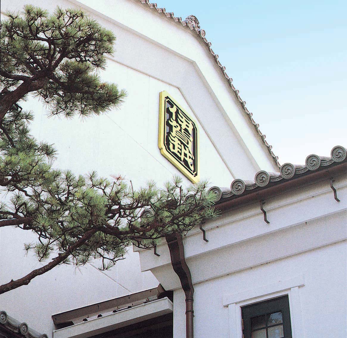 Historical building with a sign written in Japanese