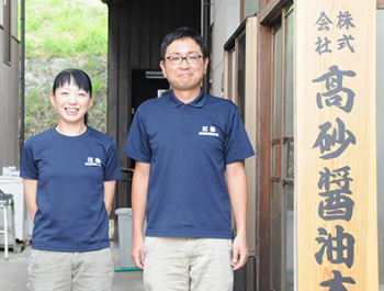 two workers at takasago soy sauce