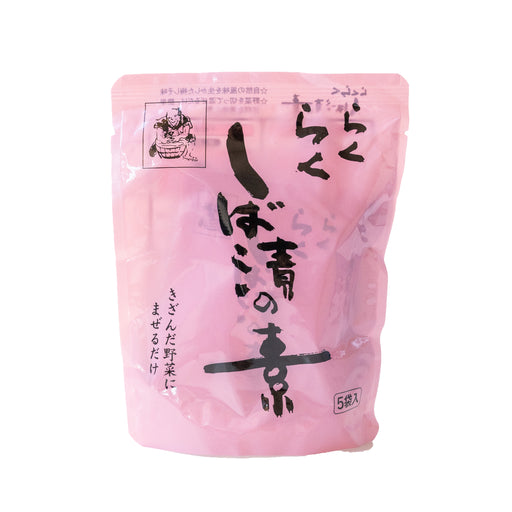 S&B Retort Golden Vegetable Curry Amakuchi, Mild, 230g - NikanKitchen (日韓台所)
