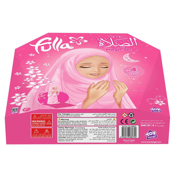 Fulla hot sale prayer set