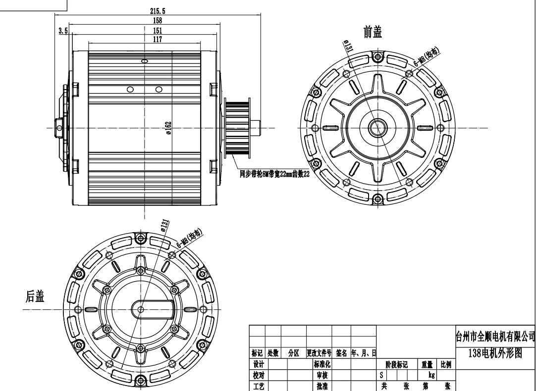 QS138 70H 3000W V1/V2 new version mid drive motor sprocket 428 and EM150SP controller for electric motorbike - Image 8