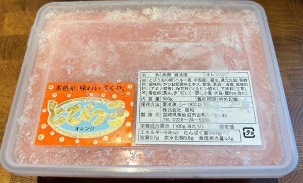 Fried Fish Sticks W/Flying Fish Roe 300g/pk 阿中丸子－黃金飛魚條 300g/包 新包裝上市！