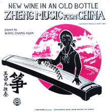 Zheng Music From China New Wine In An Old Bottle Font - 