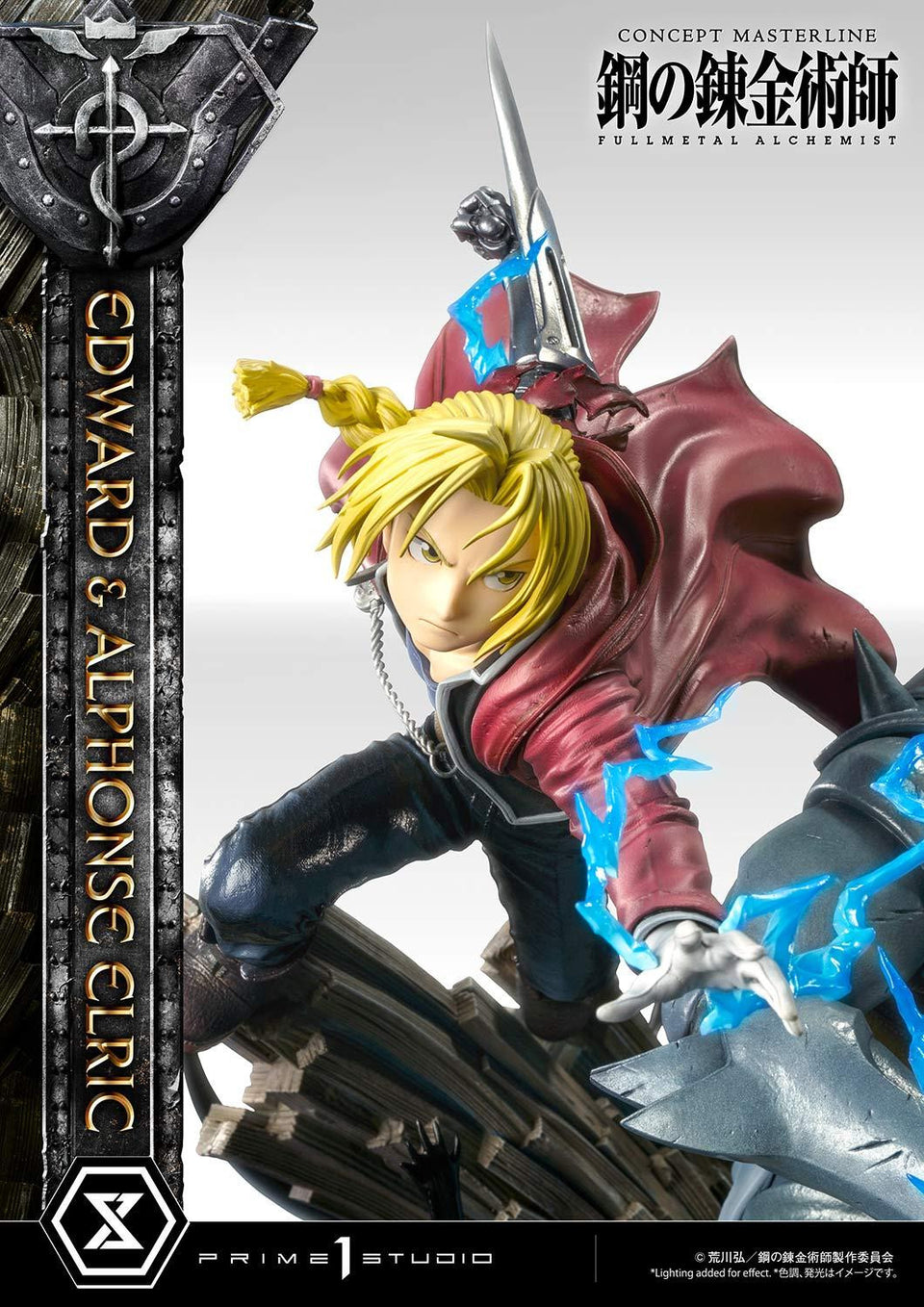 edward elric chase