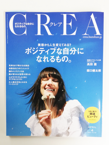 CREA