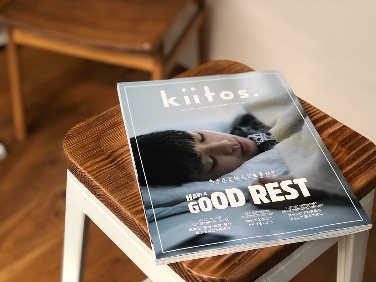 雑誌「kiitos.」に掲載されました。 – Sockwell Japan