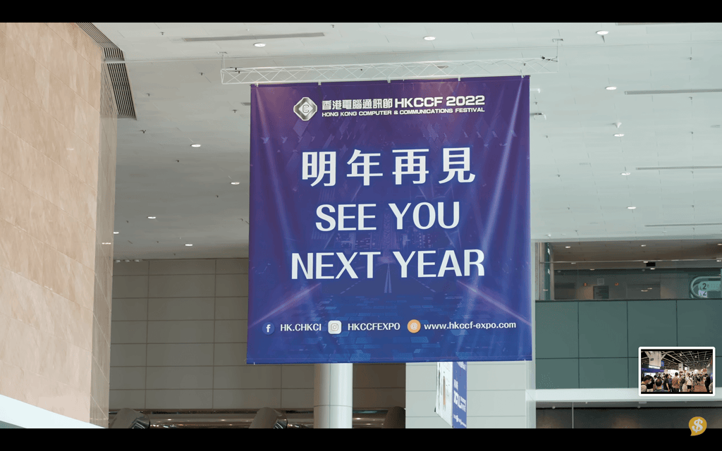 see you at hkccf 2023