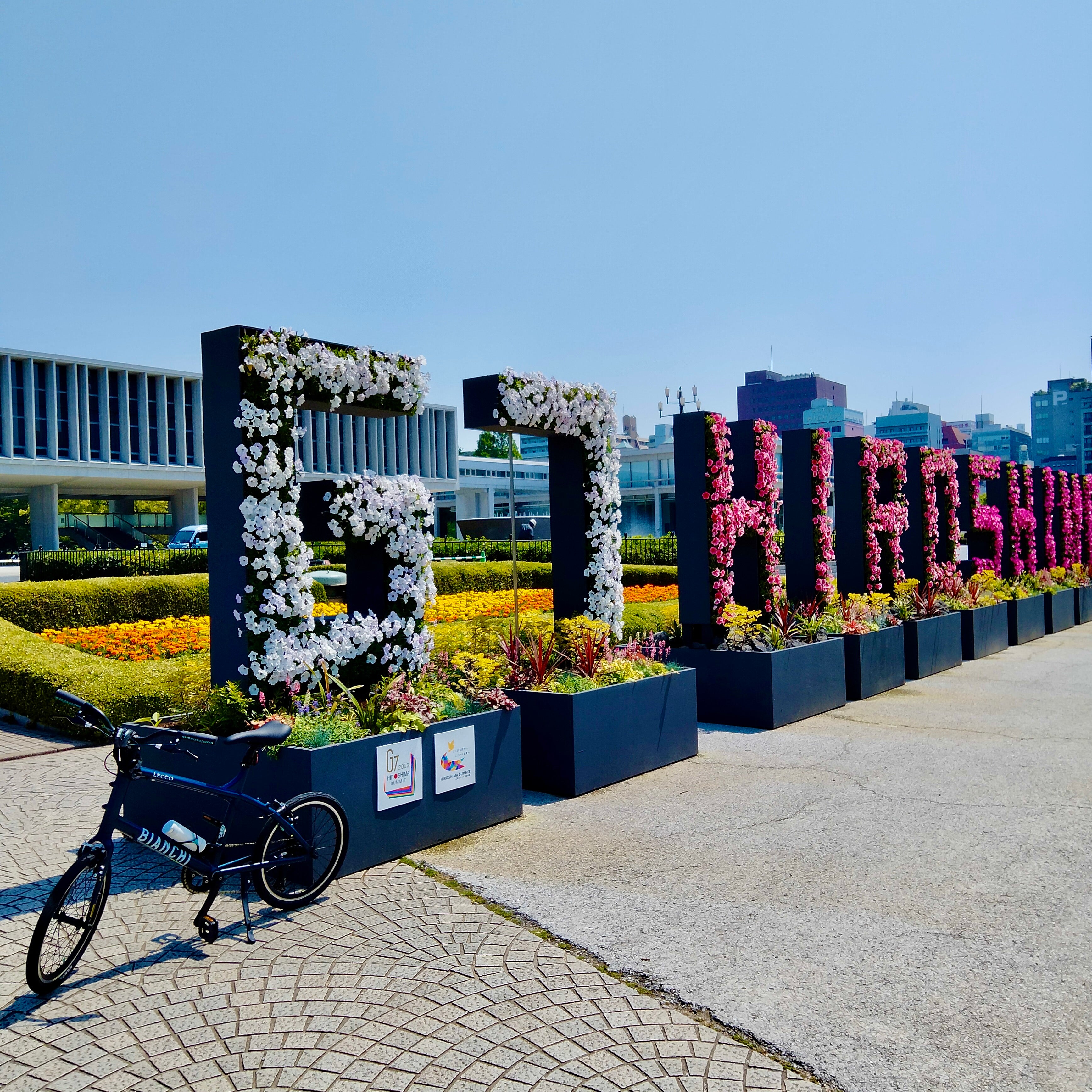 G7広島サミット開催にあたって平和公園を訪れる首脳陣。広島平和記念資料館前の花文字。