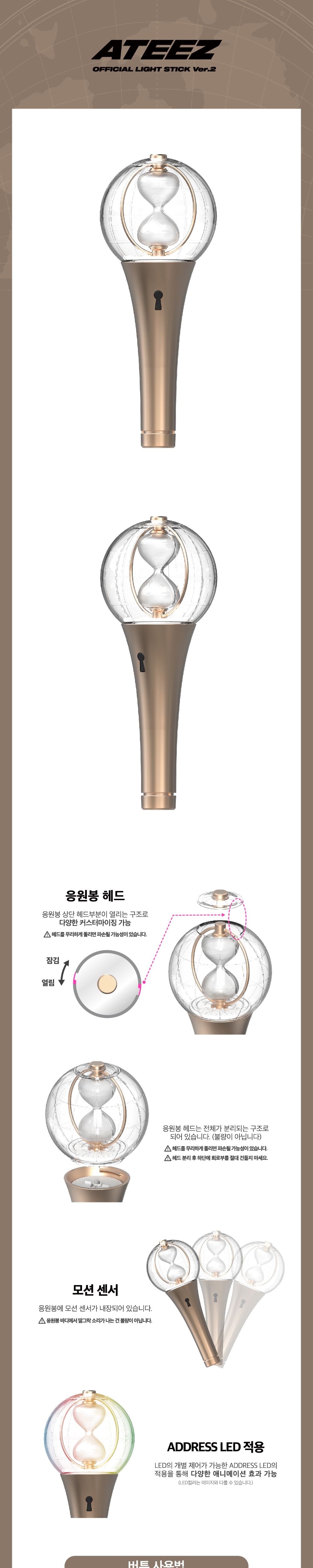 STRAY KIDS - OFFICIAL LIGHT STICK ver.2 – K-POP WORLD