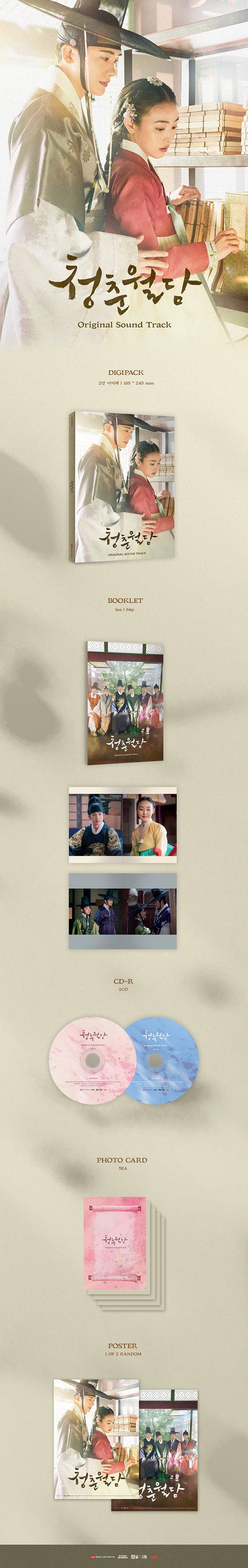 Our Blooming Youth - OST 2CD